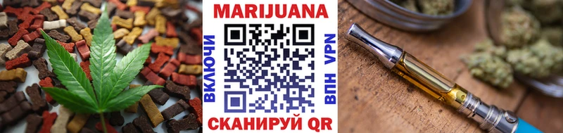 Печенье с ТГК конопля Буй