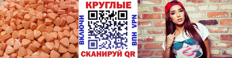 Экстази ешки Буй