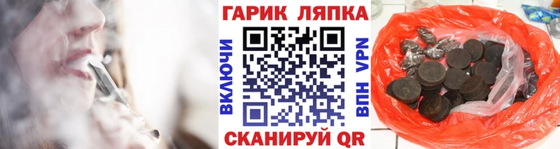 Гашиш гашик Буй