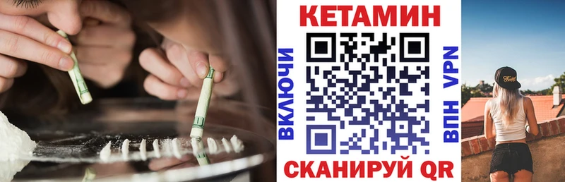 Кетамин VHQ Буй