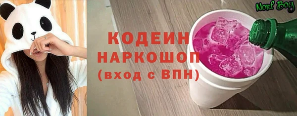 бутик Баксан