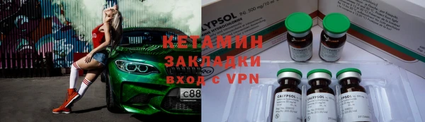 скорость mdpv Богородск