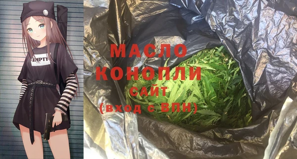 амф Беломорск