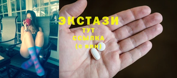 амф Беломорск