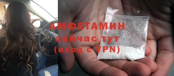 спайс Белоозёрский
