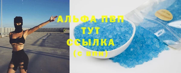 спайс Белоозёрский