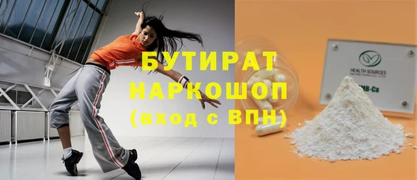 спайс Белоозёрский