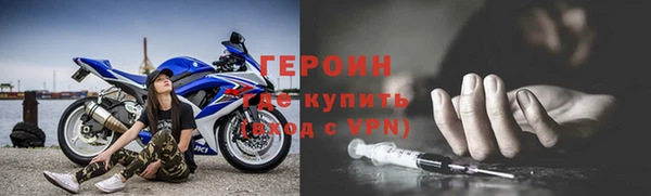 спайс Белоозёрский