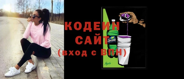 спайс Белоозёрский