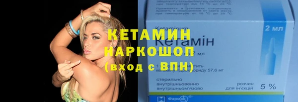 бутират Богданович