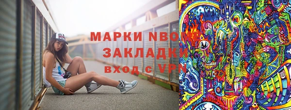 амф Беломорск