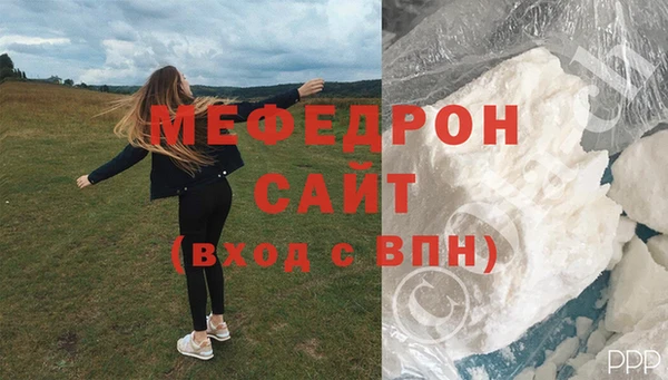 амф Беломорск
