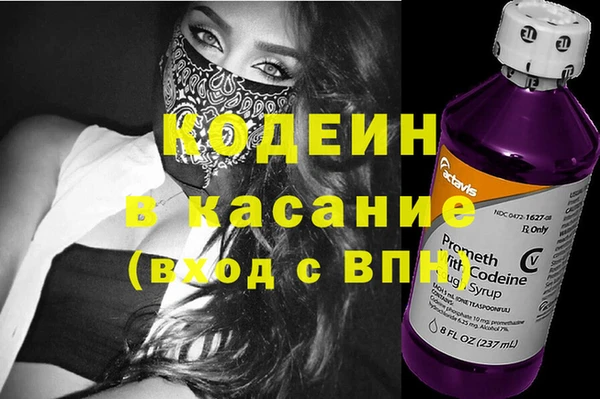 спайс Белоозёрский
