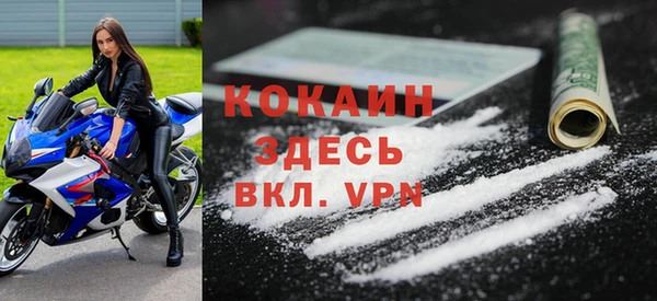 jwh Белокуриха