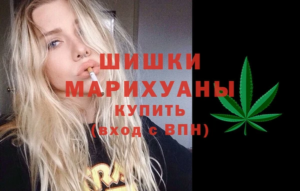 спайс Белоозёрский