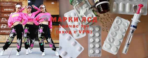 спайс Белоозёрский
