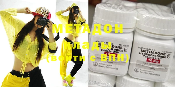 MDMA Premium VHQ Богородицк