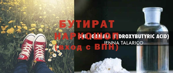 амф Беломорск