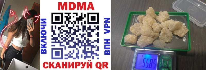 МДМА VHQ  KRAKEN онион  Буй 
