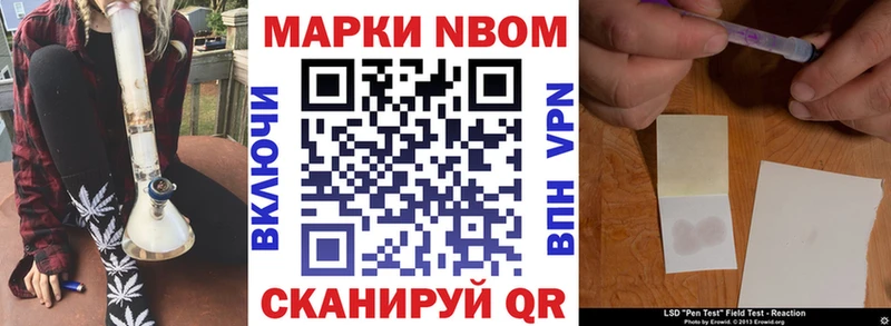 Наркотические марки 1500мкг  kraken ССЫЛКА  Буй 