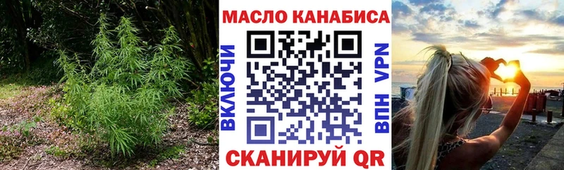 ТГК вейп Буй